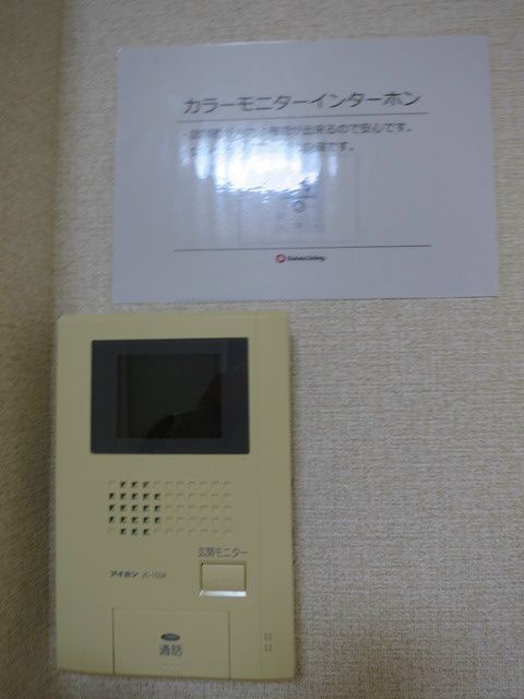 グランモア柳川A その他3