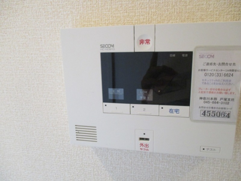 グリーンビレッジ  その他4
