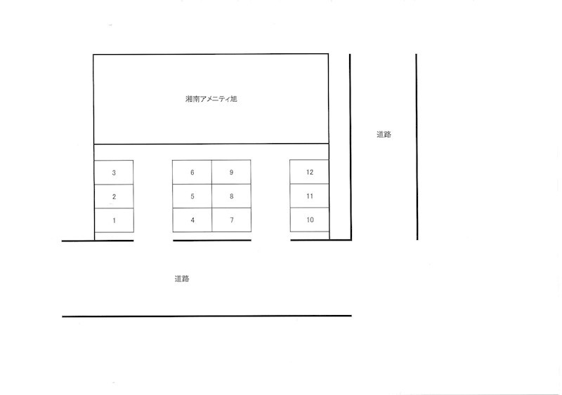 湘南アメニティ旭  その他外観1