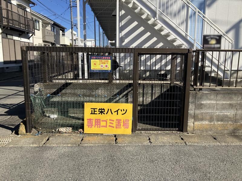 正栄ハイツⅡ その他外観4