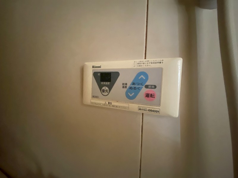 平成ハイツ その他7