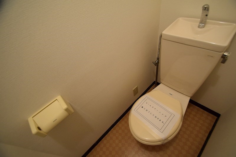 びゅう中の原 その他4