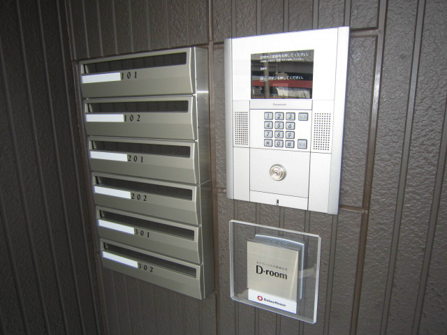 スカイハイム その他外観2