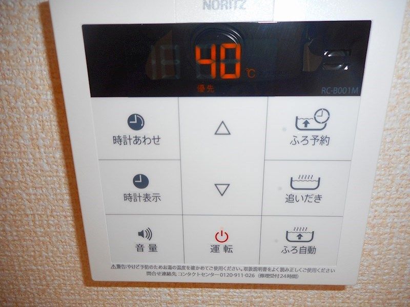 サクラノヒルズ  その他6