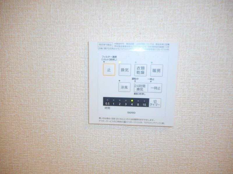サクラノヒルズ  その他9
