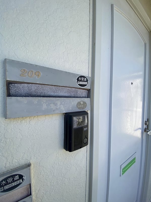 サザン東海岸Ａ  その他6