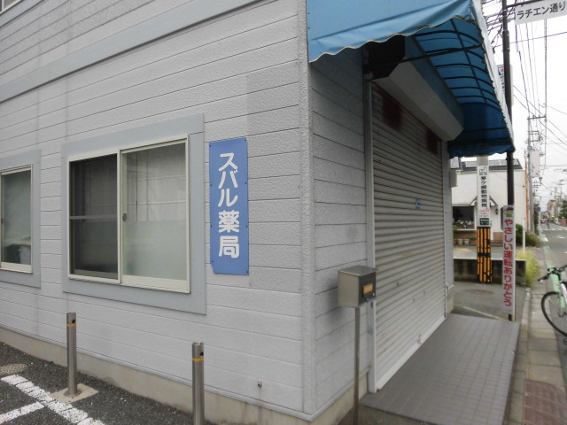 サザン東海岸Ａ  周辺画像3