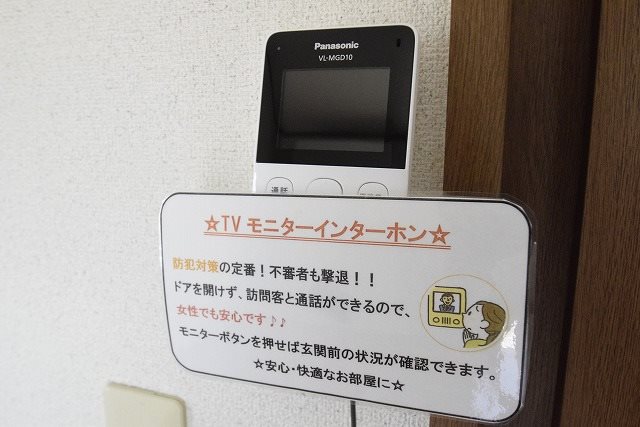 ライラックハイツスリー その他3