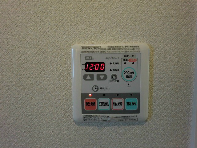メゾンみやだ その他1