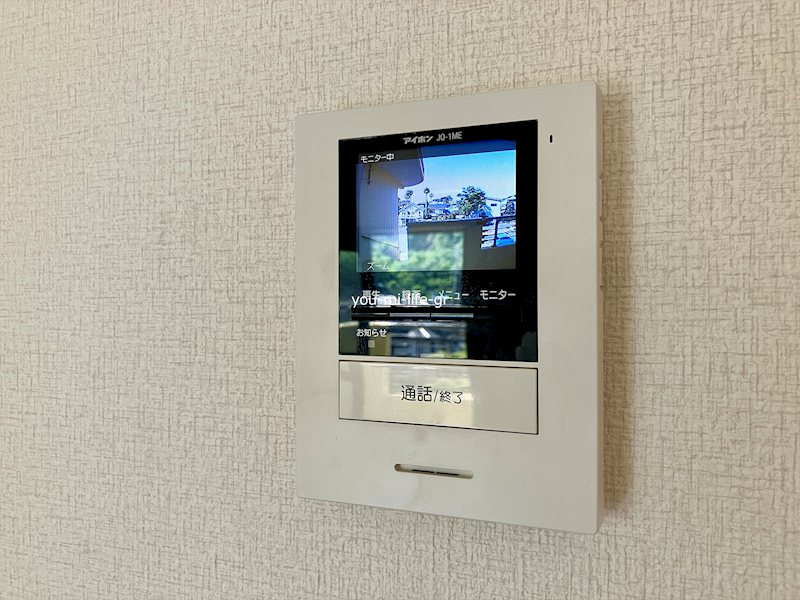 メゾン・ソレイユ その他1