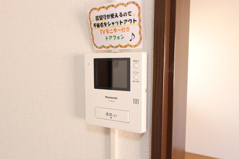 ハイツ相原 その他1