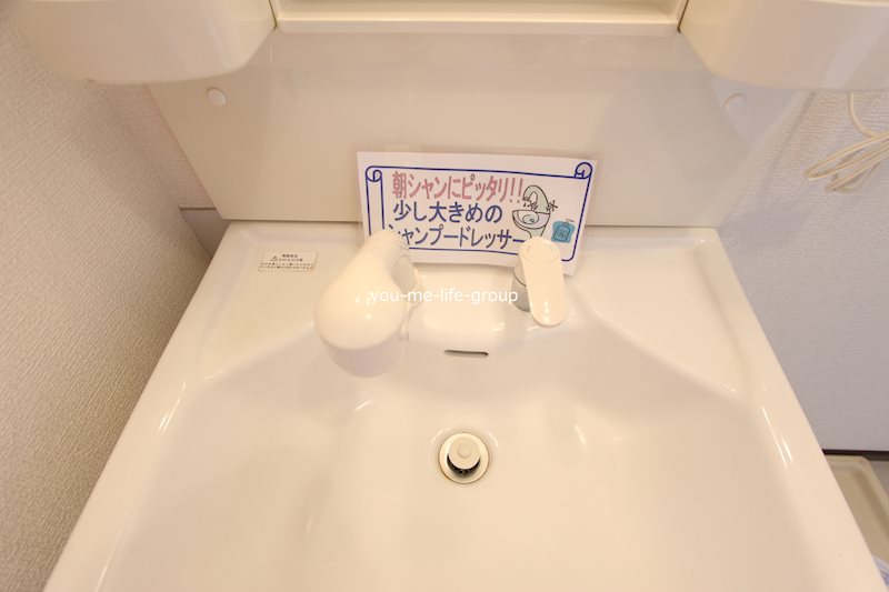 ハイツ相原 その他6