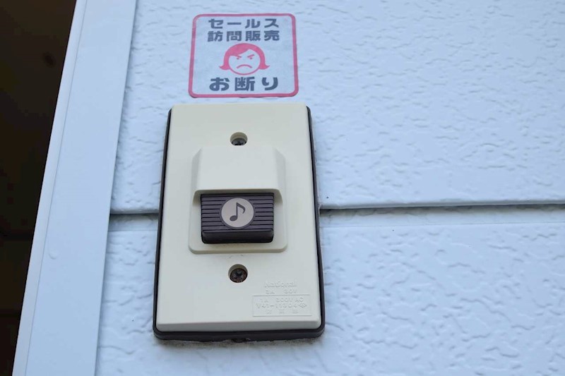 栗の木館 その他3