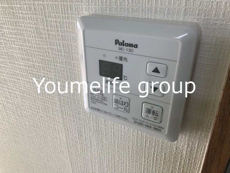 コーポグリーンヒル  その他2