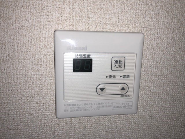 カーサ鶴巻 その他6