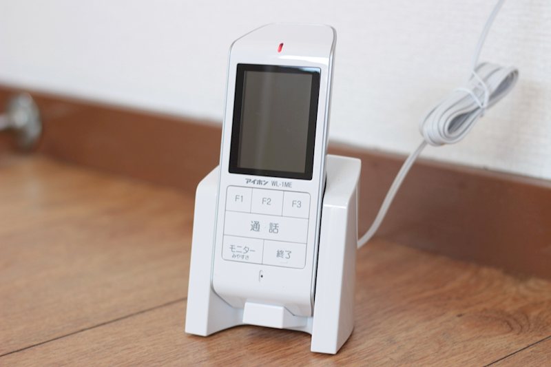 ファミーユしほみ その他1