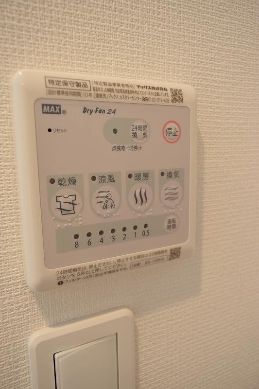 リブリ・湘南善行  その他5