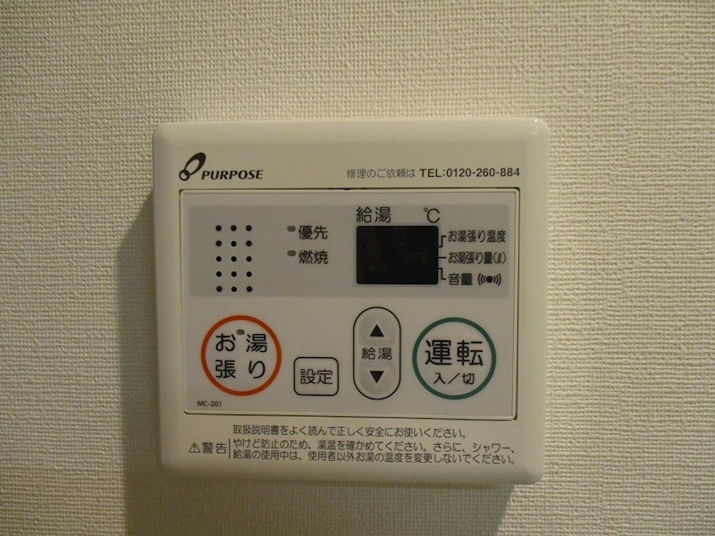 ラ・フロール鶴巻南 その他5