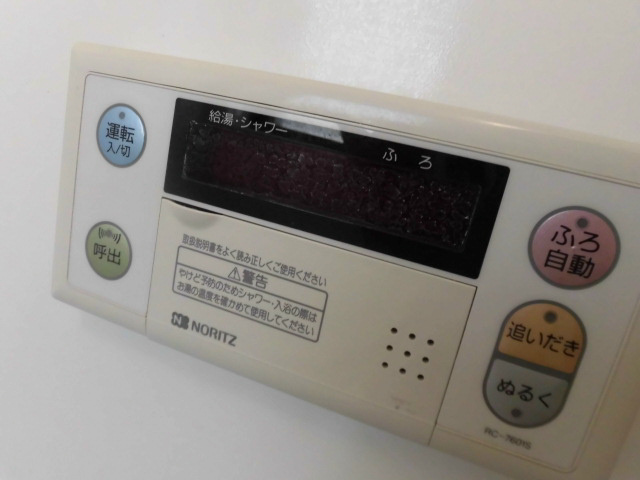 テラス・ヴェルデュール その他6