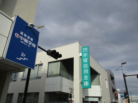 ファイブスター東海A棟 周辺画像4