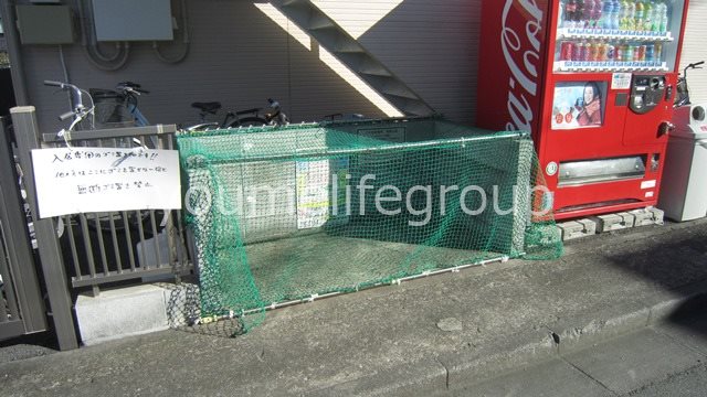 グランデ東海大 その他2