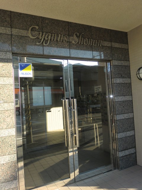 シグナス湘南 その他外観2