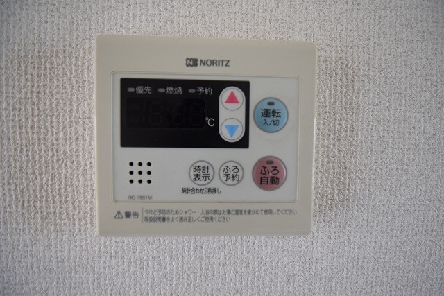 石川ハイツC その他6