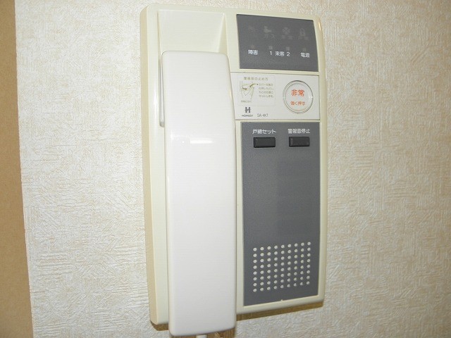 エステート大庭 その他1