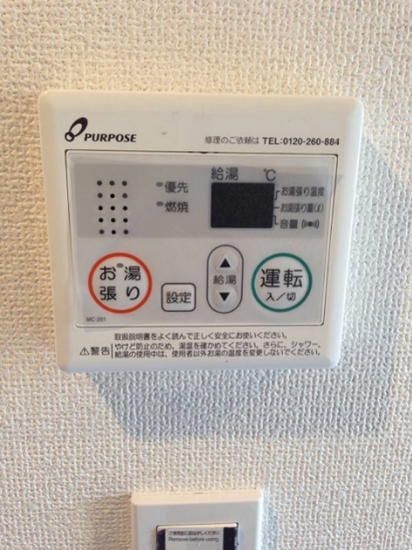 Felice辻堂 その他10