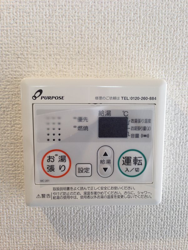 Felice辻堂 その他1