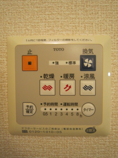 Casa del sol その他3