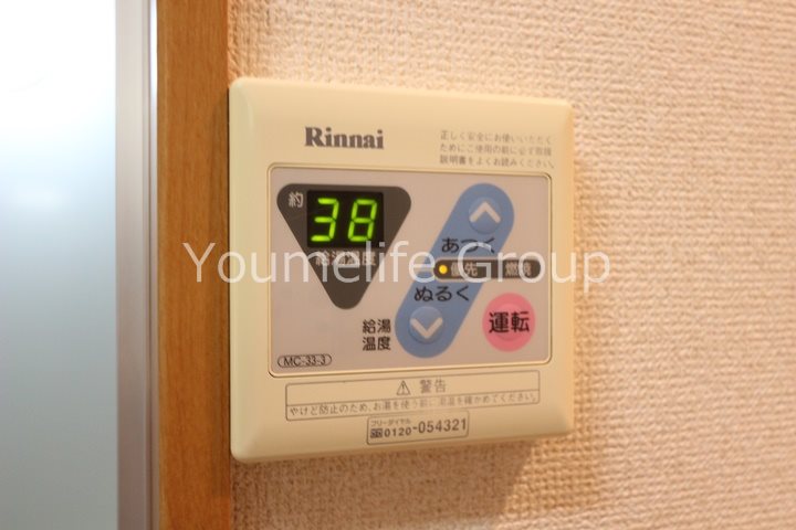 プリマヴェーラ その他3