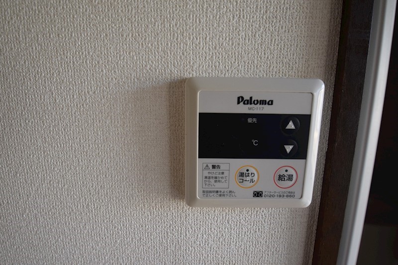 ヴィラ萩が丘 その他4