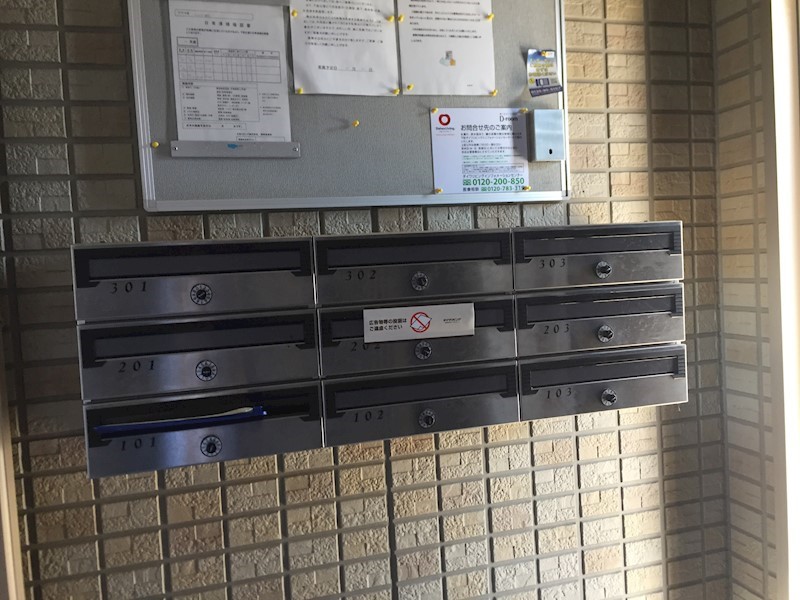 アルメリア湘南 その他外観2