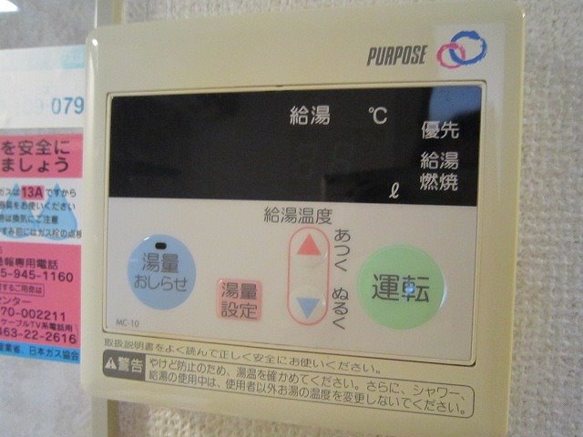パル平塚 その他