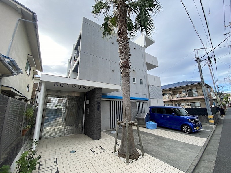 御用場マンション 101号室 外観
