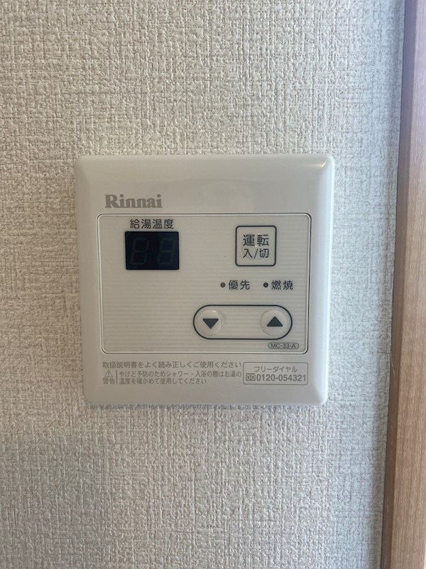 エレガンス鵠沼 その他6