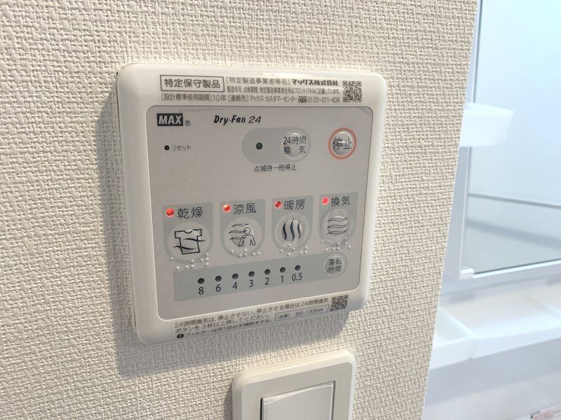 リブリ・片瀬 湘南 その他7