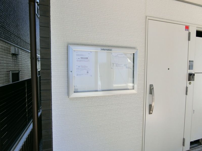 リブリ・片瀬 湘南 その他26