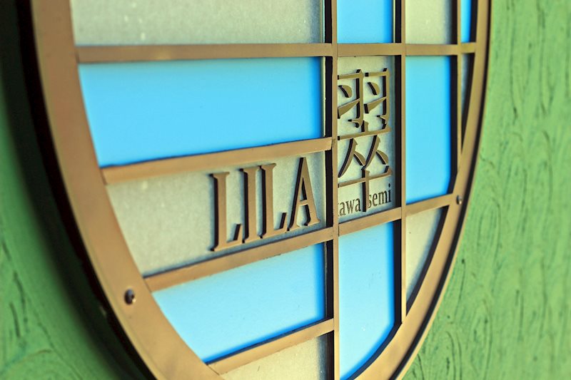 リーラ翠 その他7