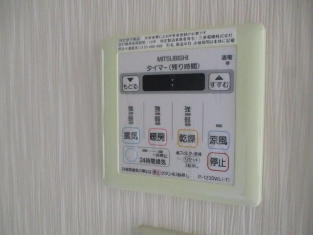 サザンクロス鵠沼 その他4