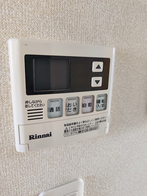 メゾン ラ フィーグ その他7