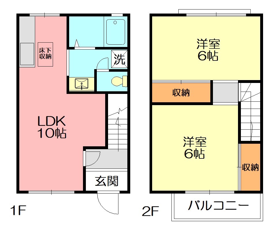 サンアイハイツB 105号室 間取り