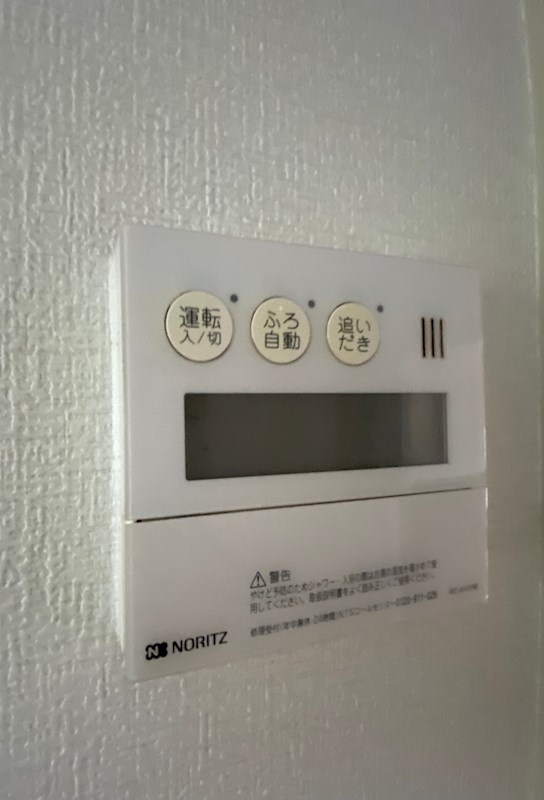 サンアイハイツB その他8