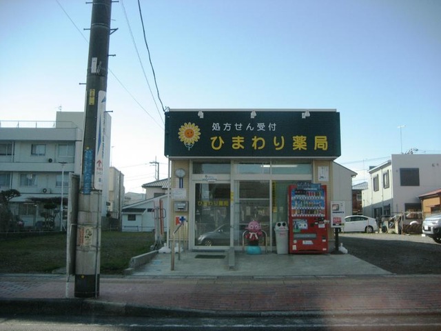 ラ・ソネット桜台 周辺画像3