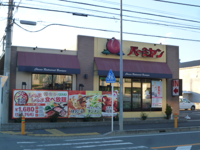 メゾン・ド・サンク 周辺画像5