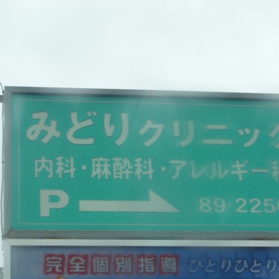 パルテール 周辺画像6