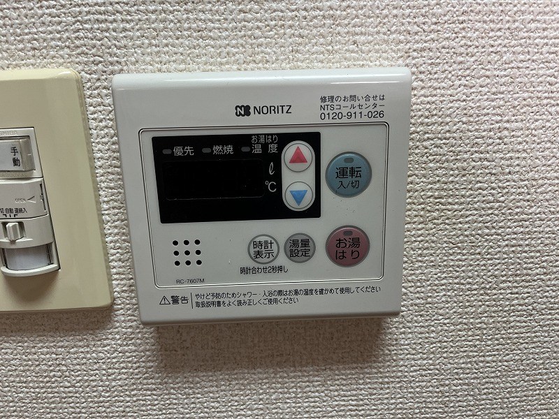 カルム その他