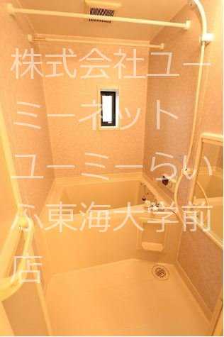 エミグラントＡ 風呂画像