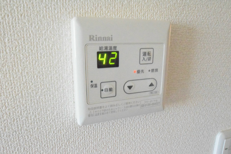 ファンテーヌA棟 その他20